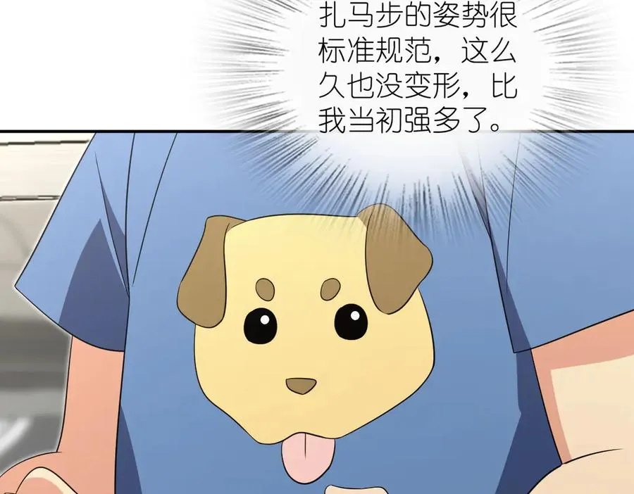 354 第78页