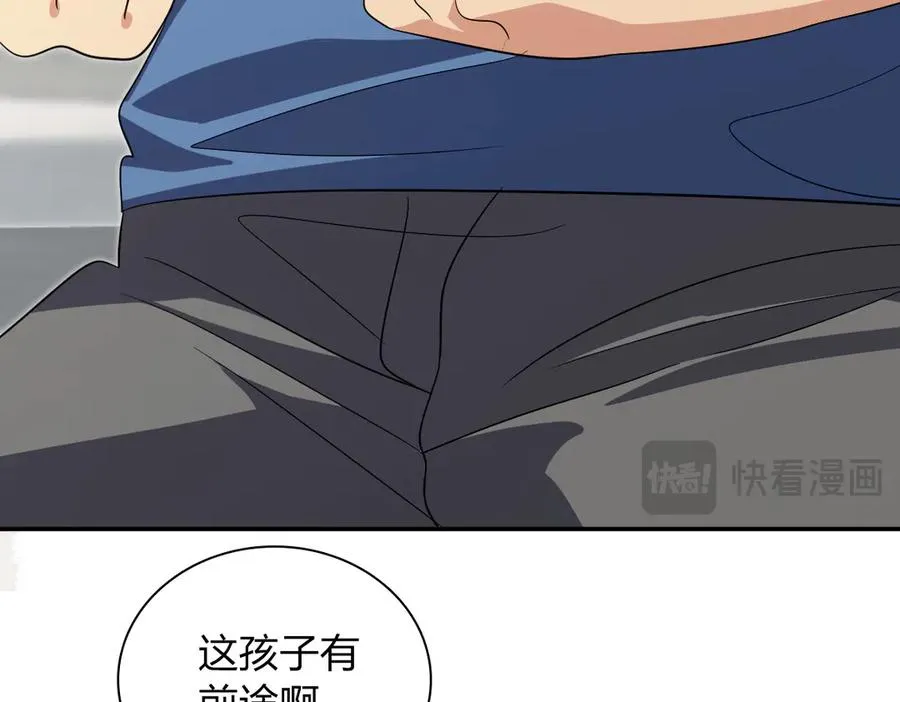 354 第80页