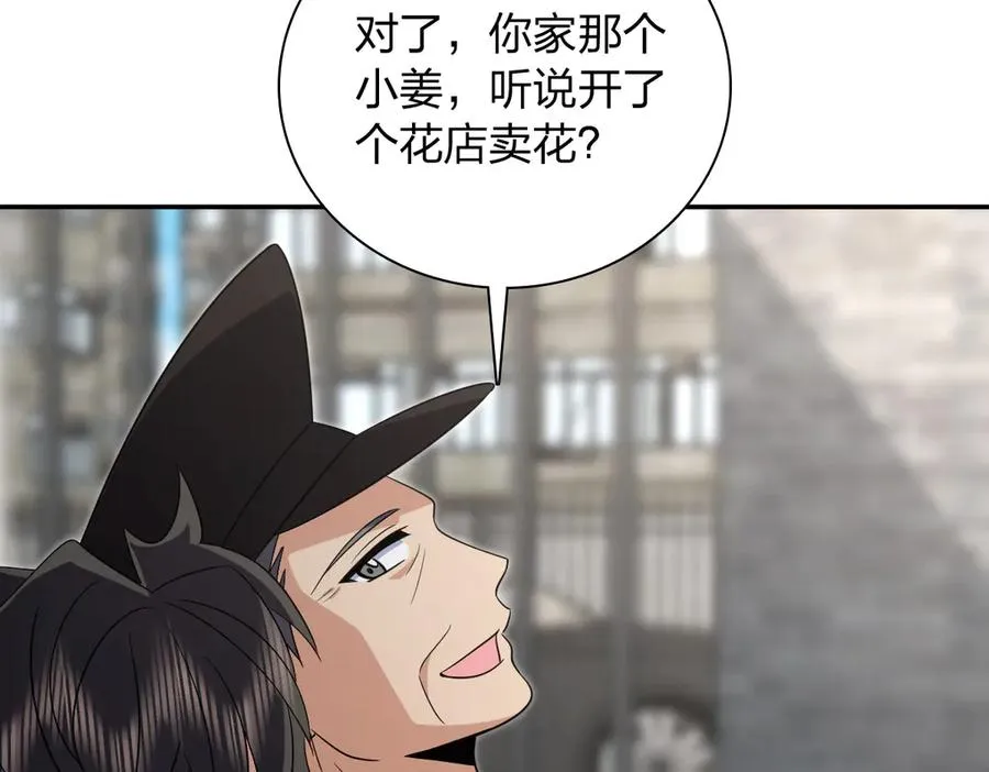 354 第83页