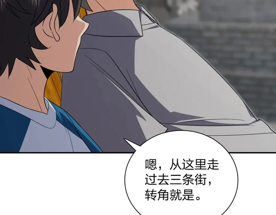 354 第84页