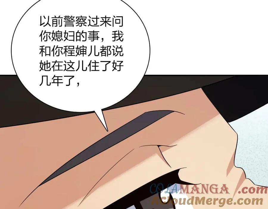 354 第89页