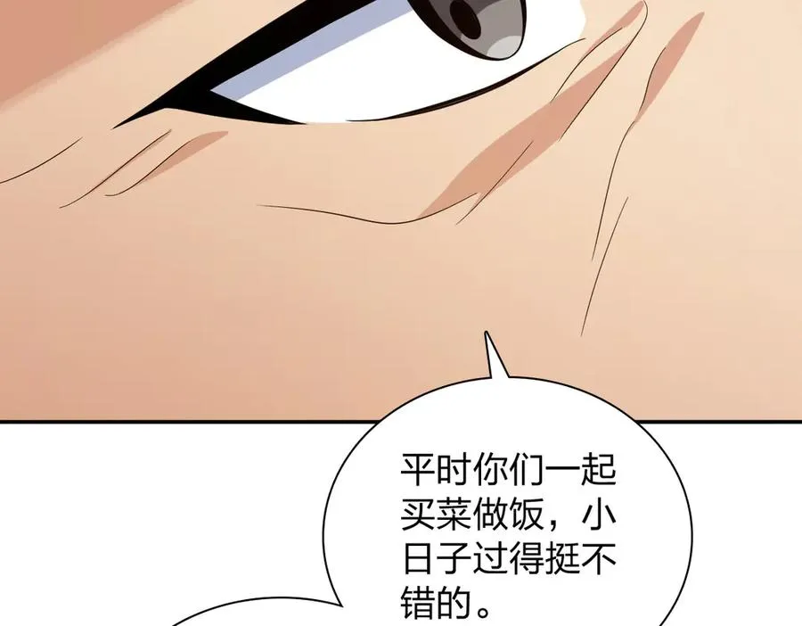 354 第90页