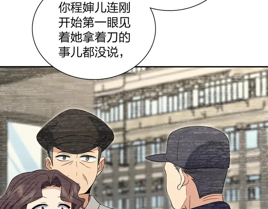 354 第92页
