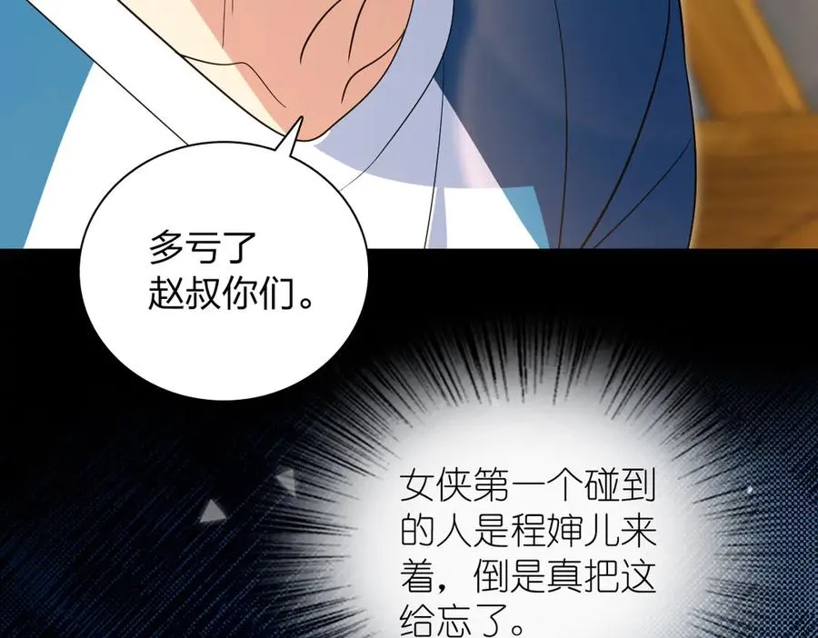 354 第98页