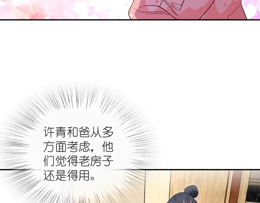 354 第131页