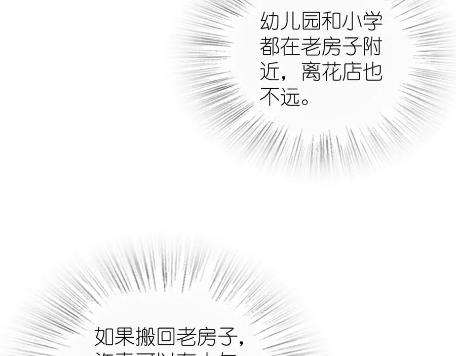 354 第134页