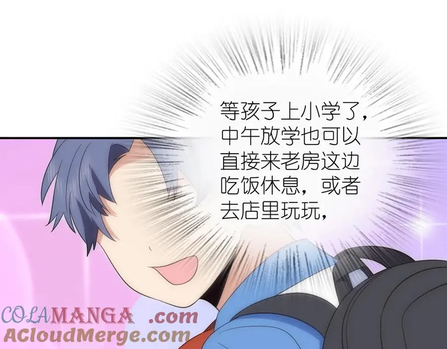 354 第137页