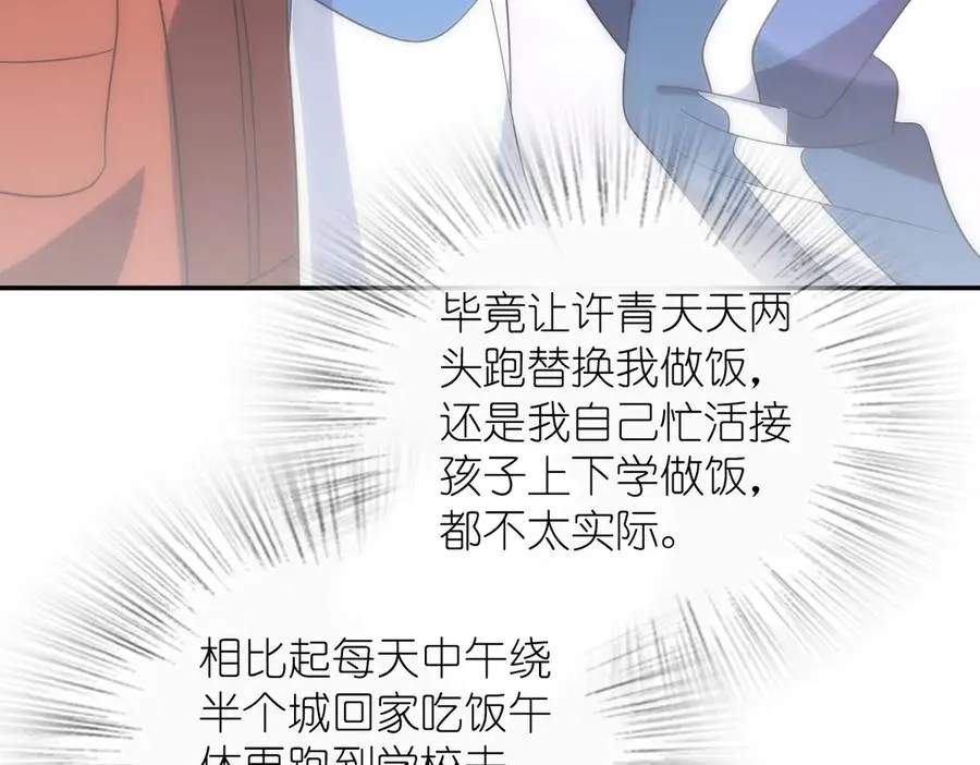 354 第140页