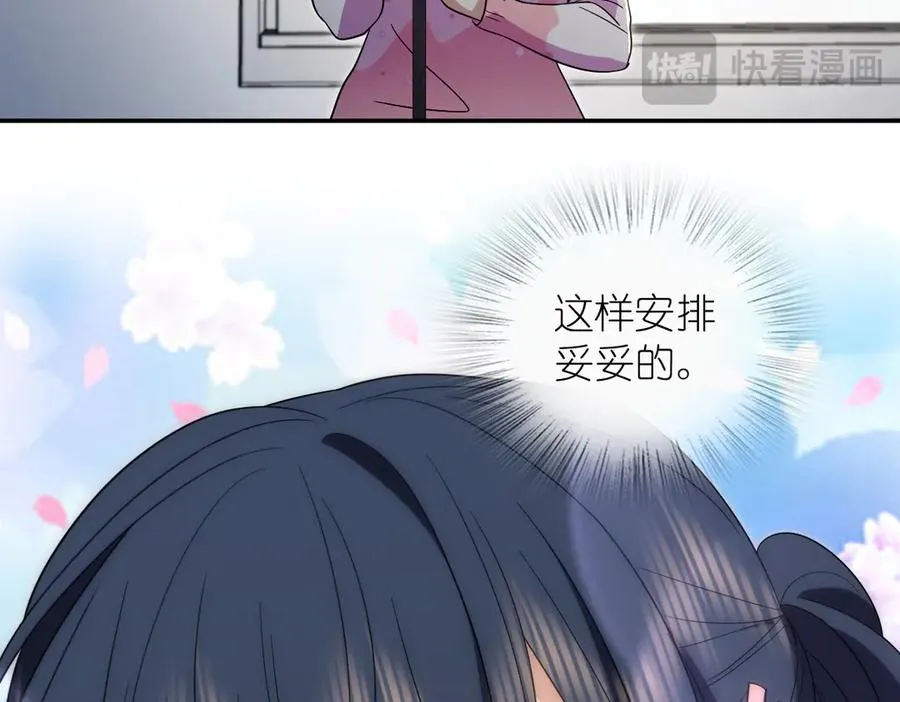 354 第143页