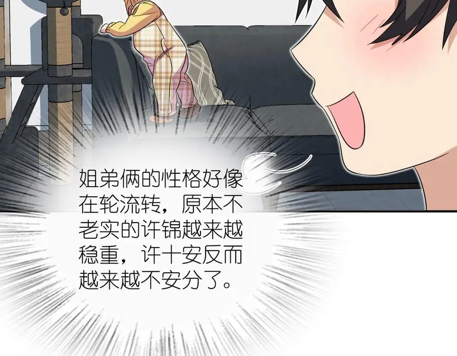 355 第19页