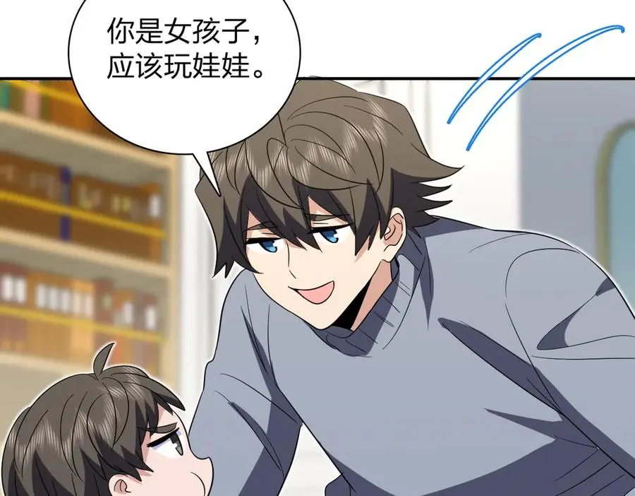 355 第28页