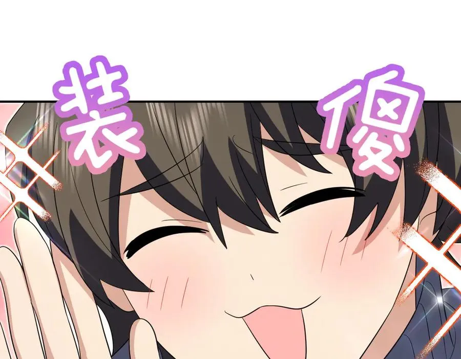 355 第36页