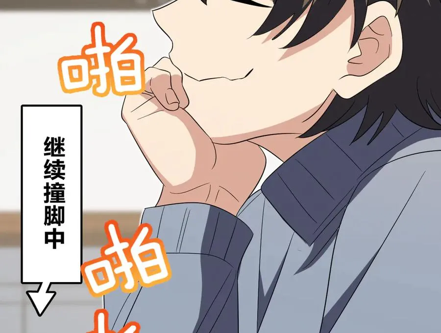 355 第44页