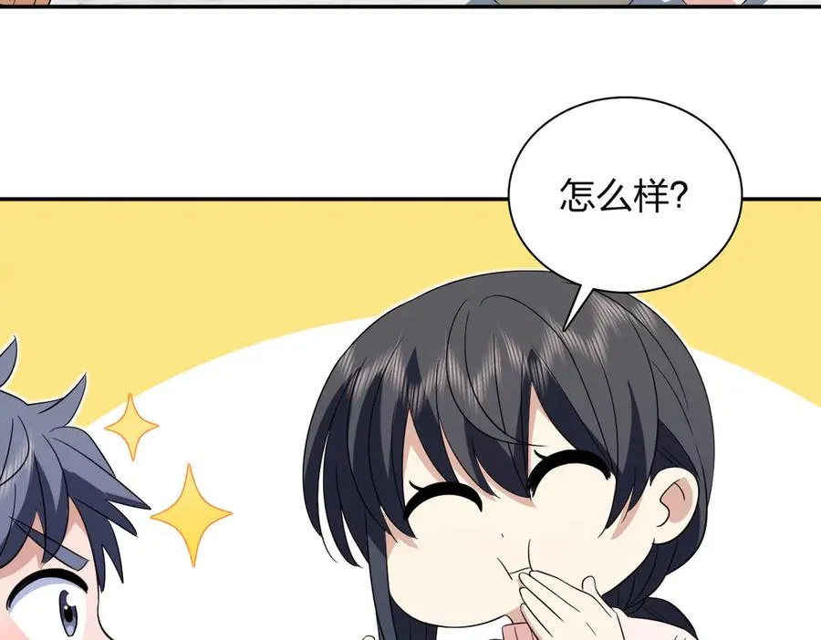 355 第58页