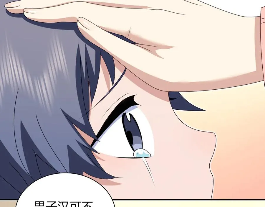 355 第75页