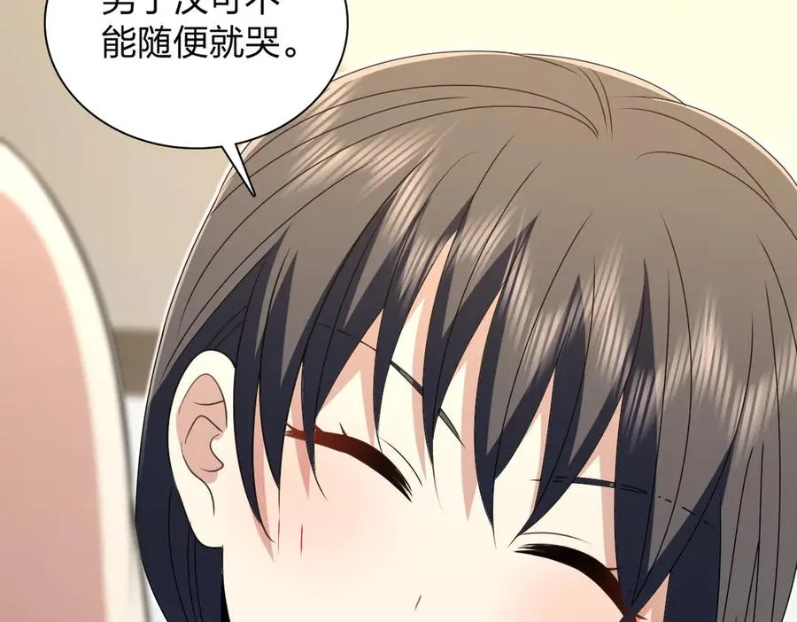 355 第76页