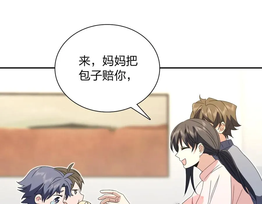 355 第80页