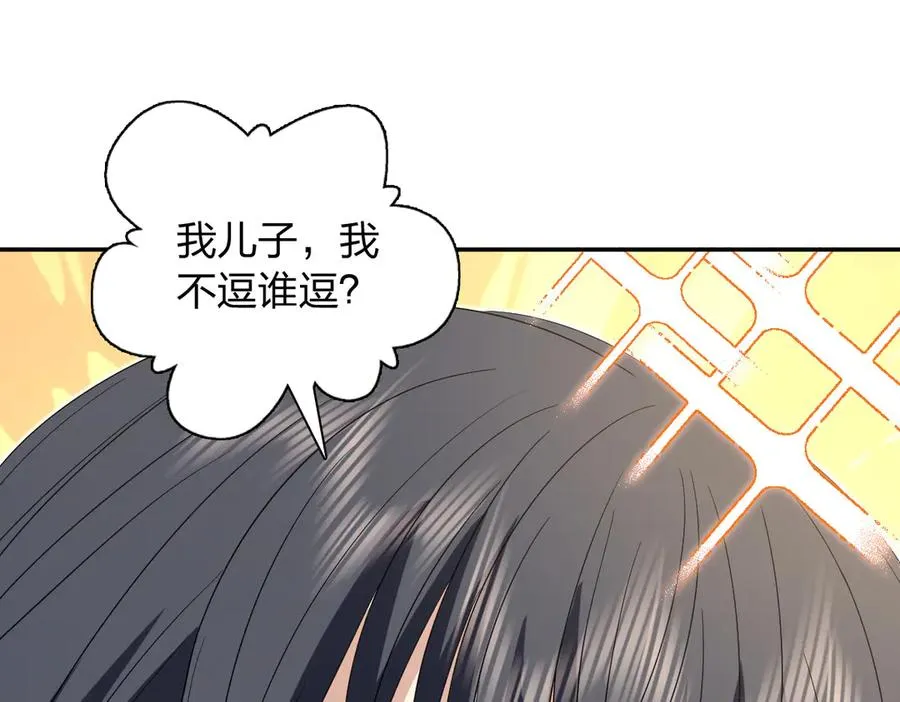 355 第86页
