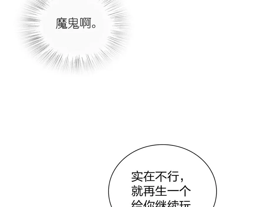 355 第92页