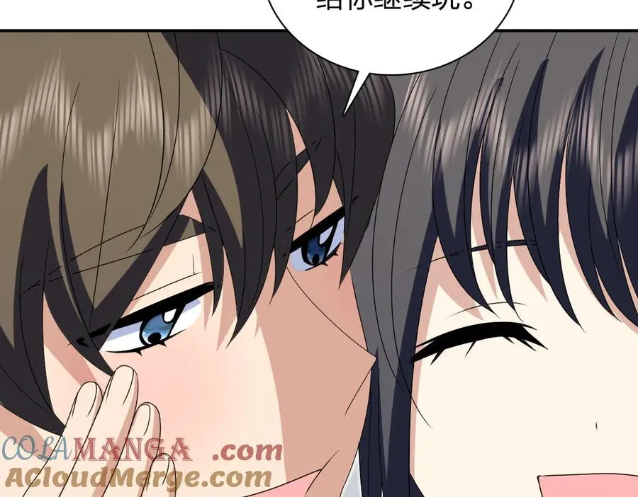 355 第93页