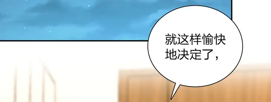 355 第100页