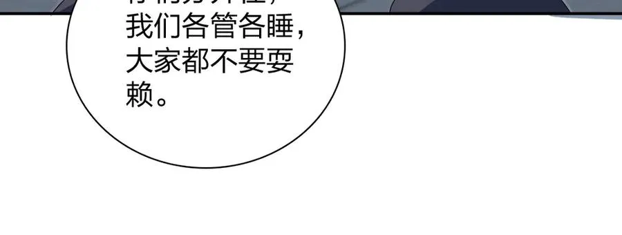 355 第103页