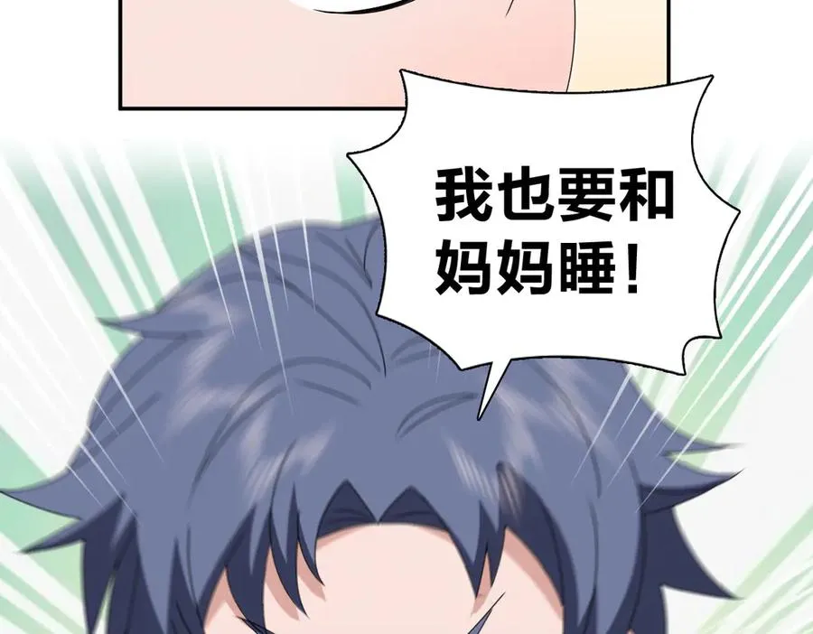 355 第108页