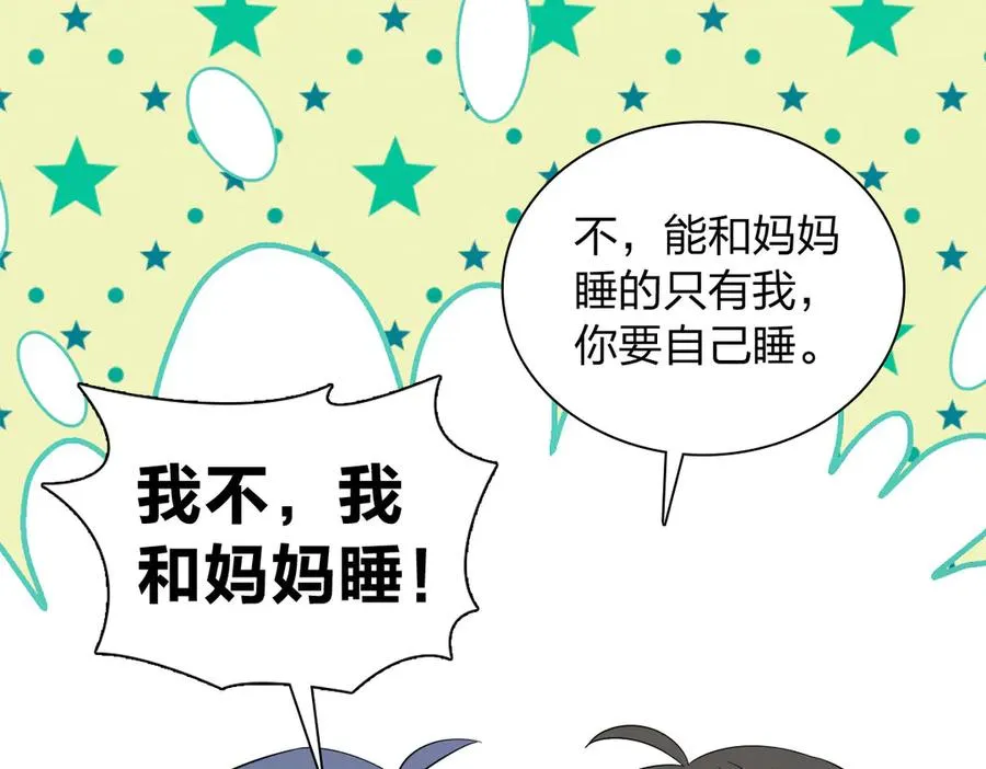 355 第111页