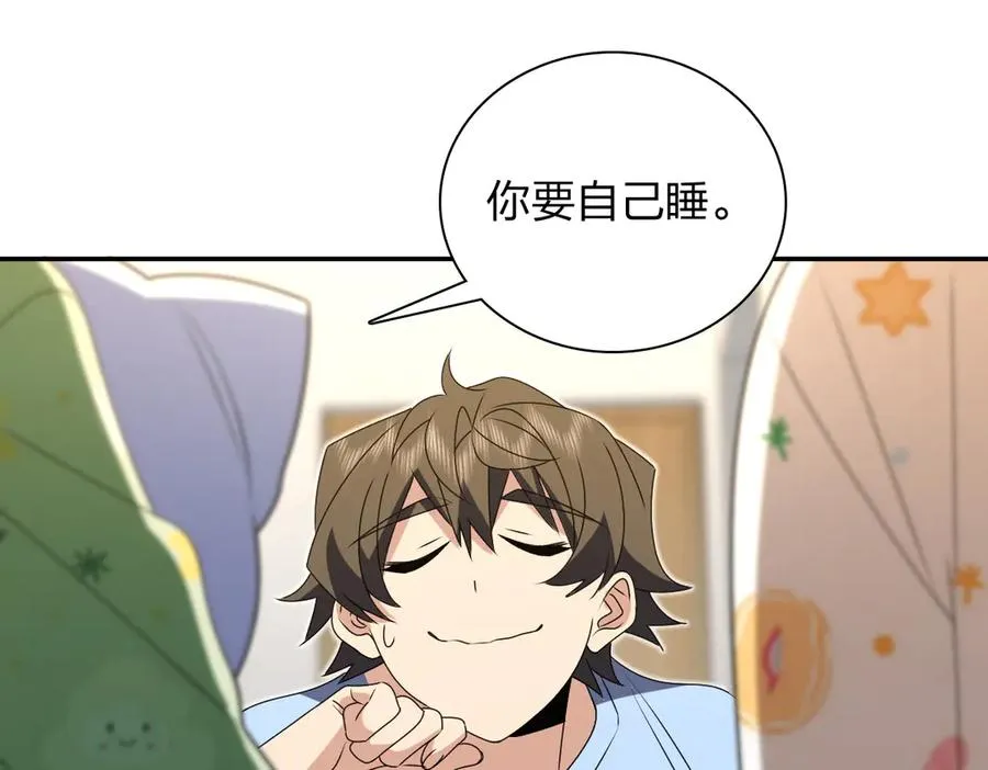 355 第114页