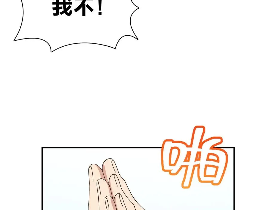 355 第116页