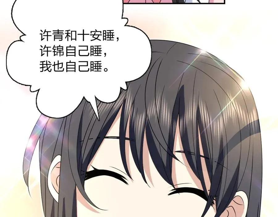 355 第123页