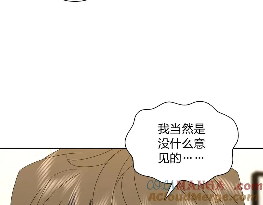 355 第133页