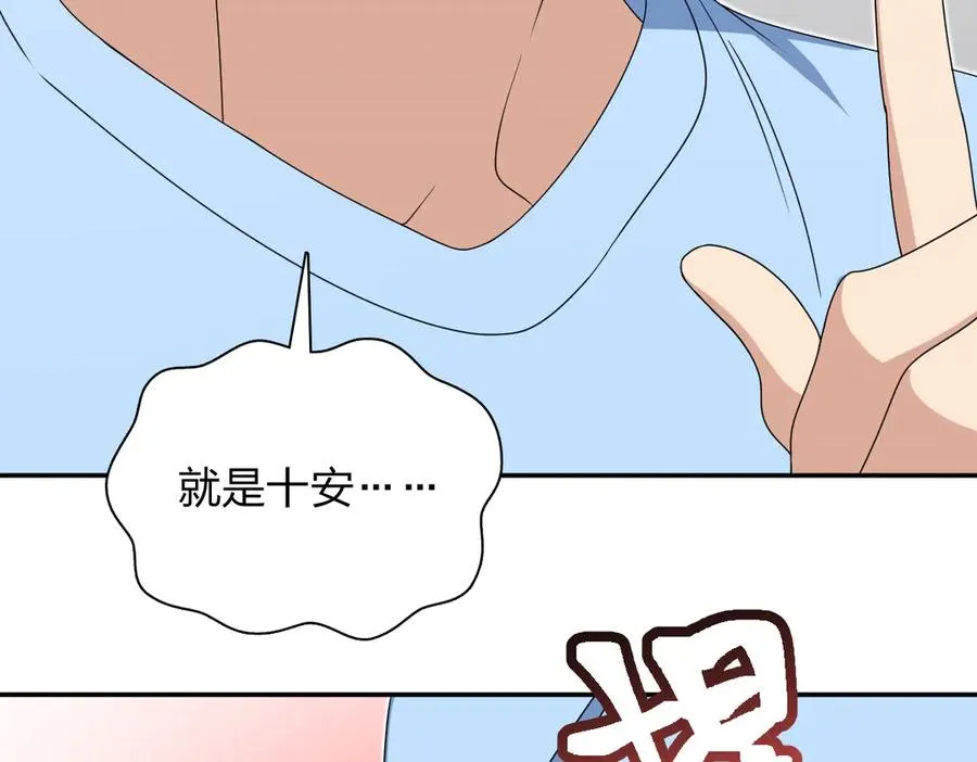 355 第136页