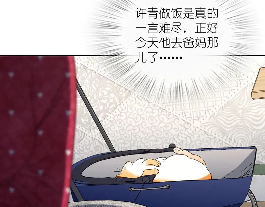 356 第43页