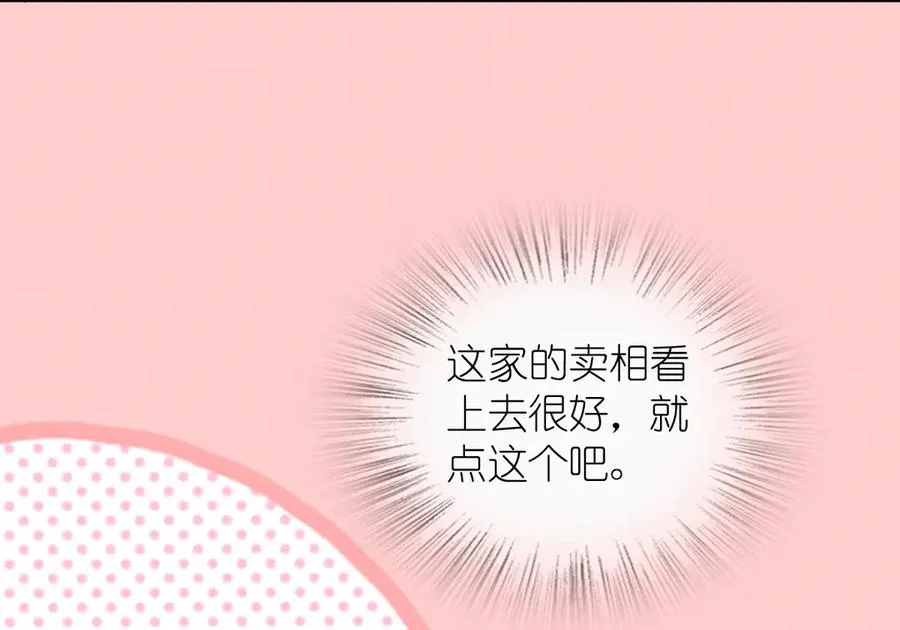356 第48页