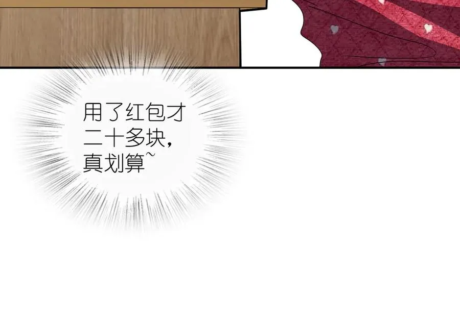 356 第50页