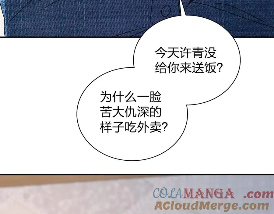 356 第61页