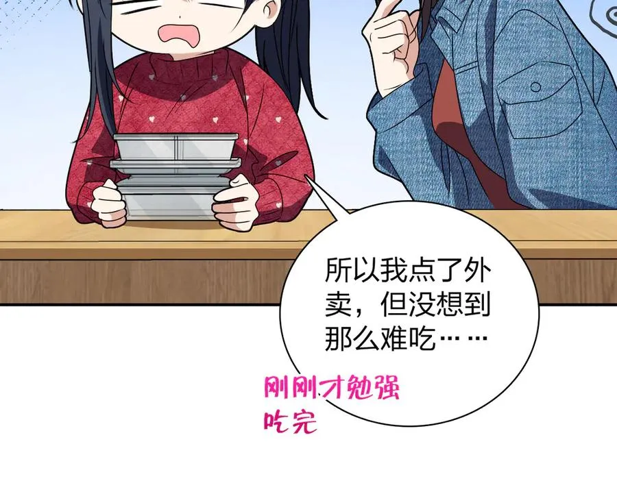 356 第66页