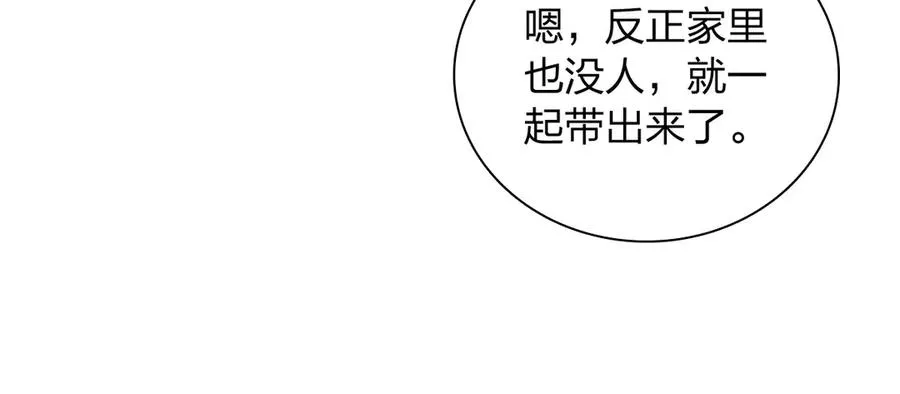 356 第70页