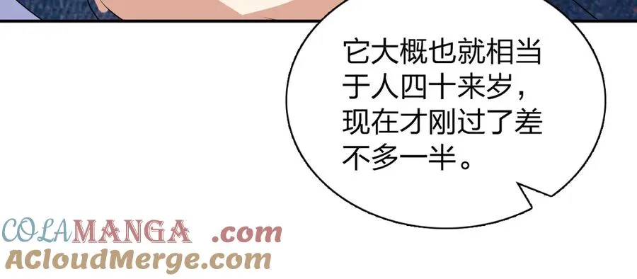 356 第73页