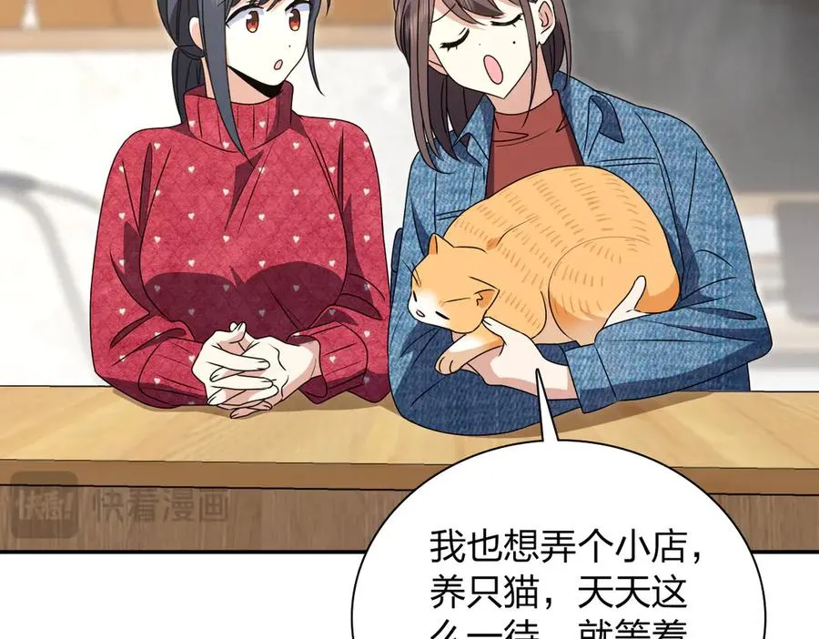 356 第75页