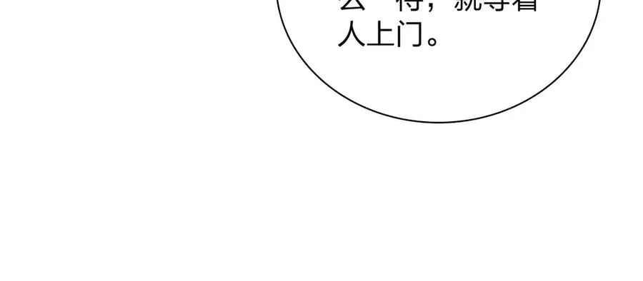 356 第76页