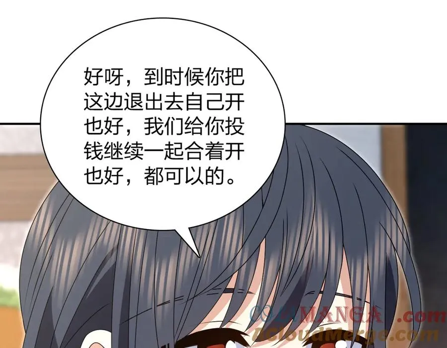 356 第77页