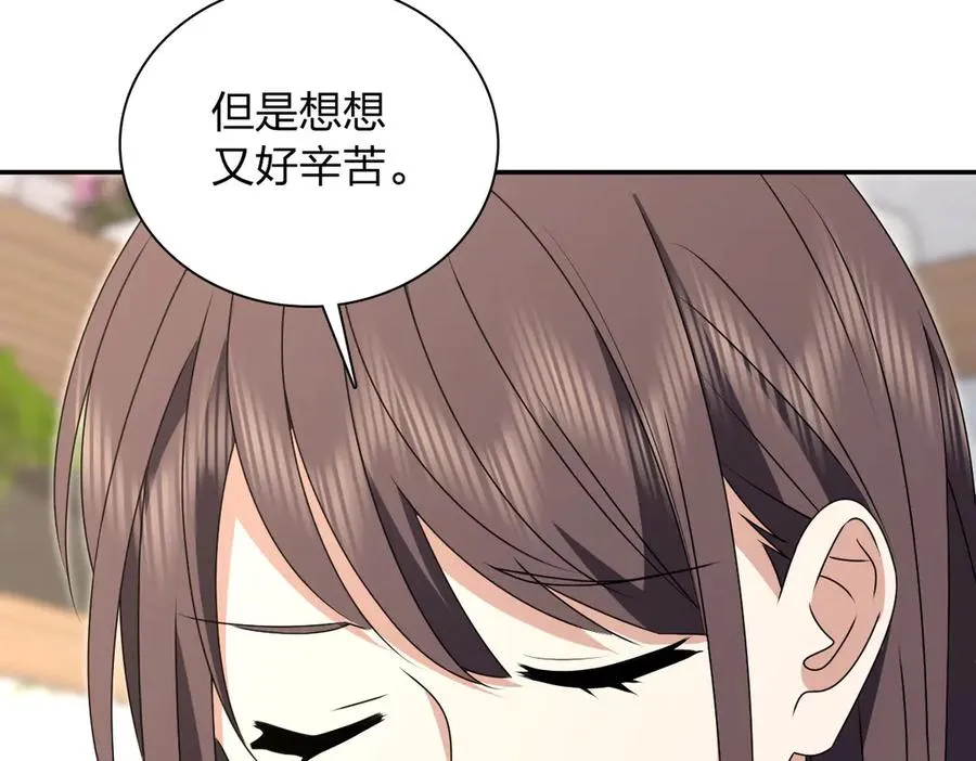 356 第84页