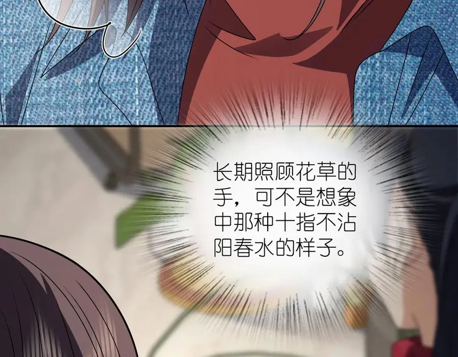 356 第86页