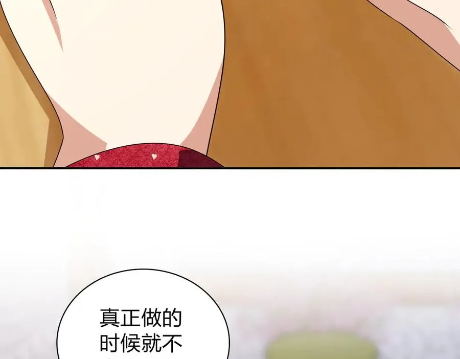 356 第90页