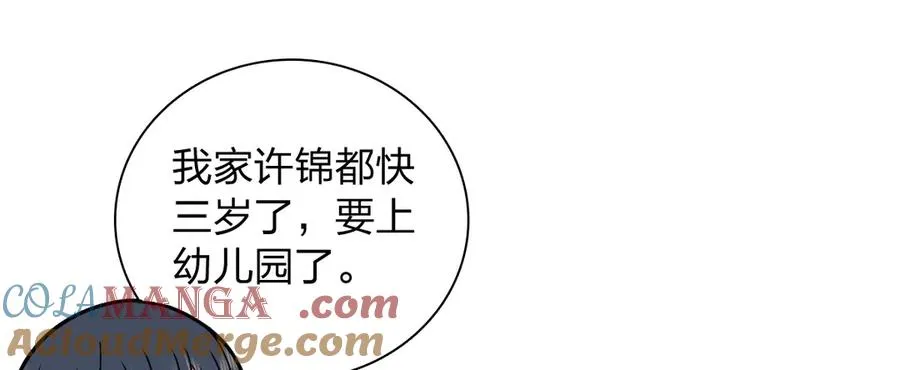 356 第97页