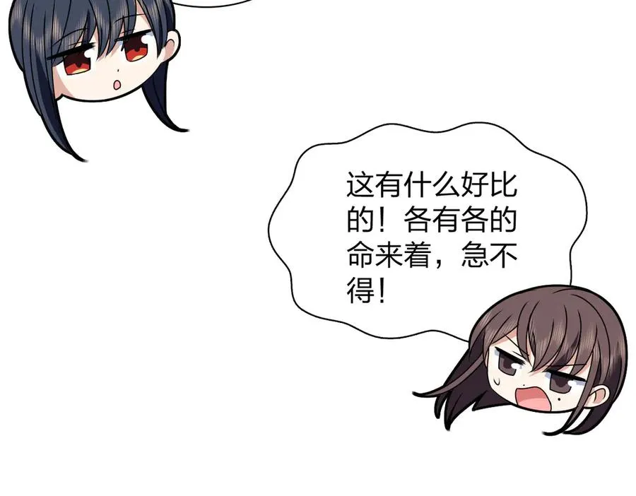 356 第98页
