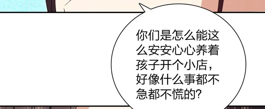 356 第100页