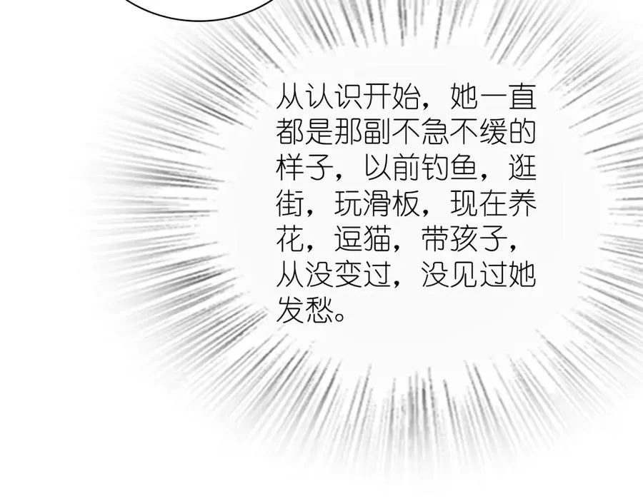 356 第102页